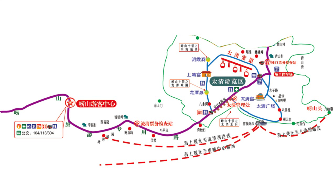 太清游览区