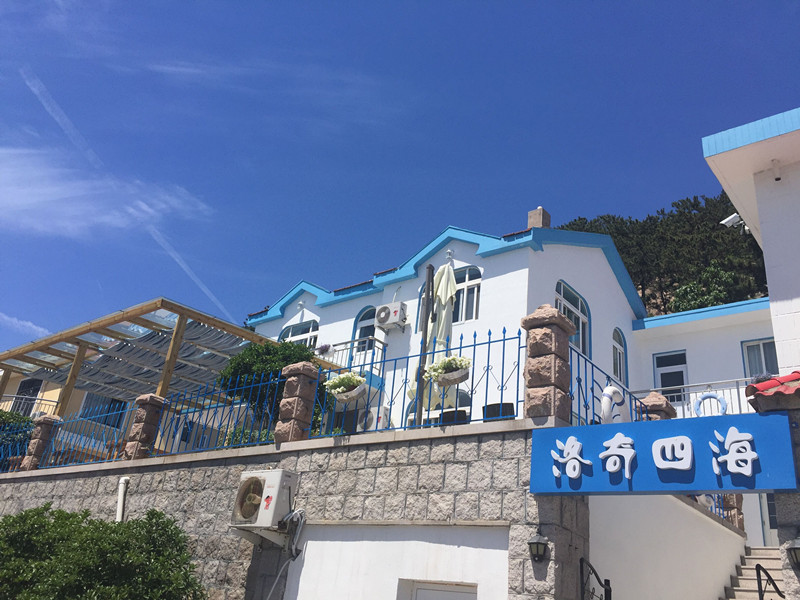 精品民宿-青岛崂山风景区
