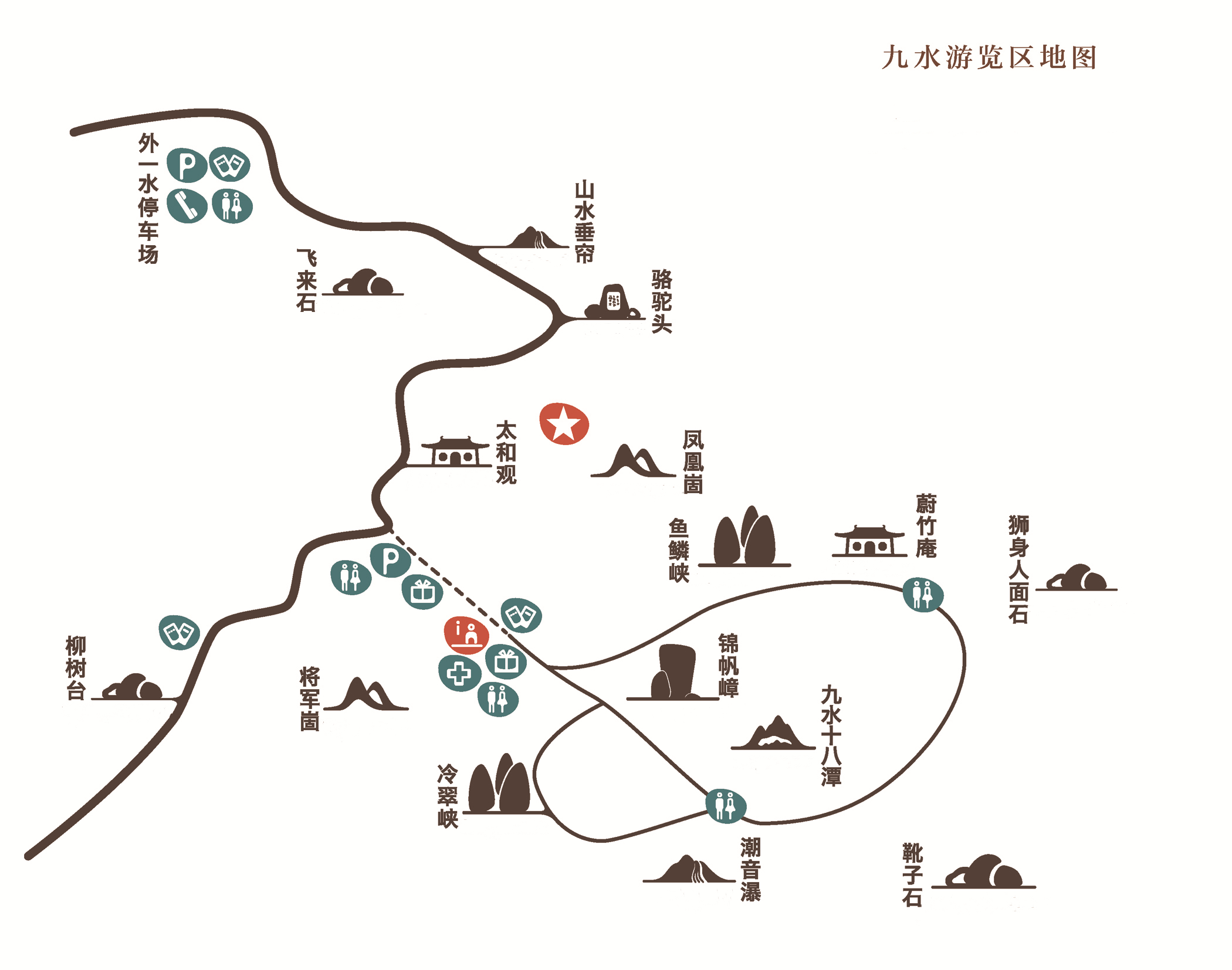 路线:观崂停车场——木栈道——内三水——无极潭——冷翠峡——七水